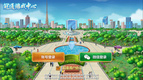 ͨ°氲װ-ͨһϷ°appv5.7.8