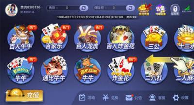 77966ҡǮƶάֻ-ҡǮƹٷ77966(ά)ֻv1.0.3