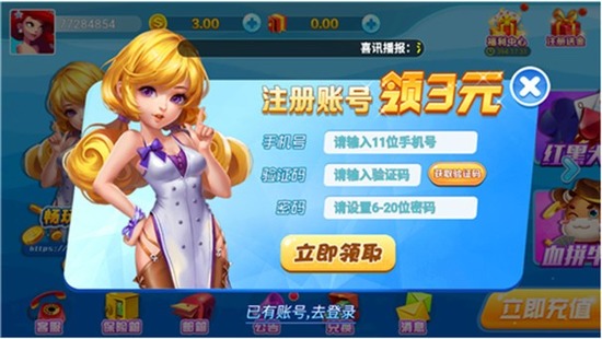 ϰ汾׿-appƻv3.5.3