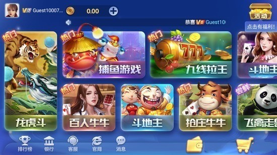 ios