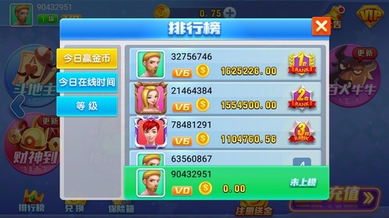 即刻棋牌安卓版下载最新版安装-即刻棋牌官方版安卓版下载v3.5.0