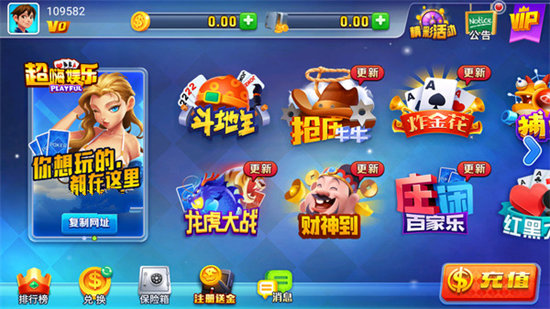 Ϸapp-Ϸԭ°appv2.0