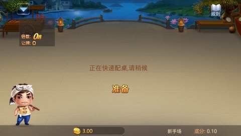 ƹٷapp-ư׿v3.0.6