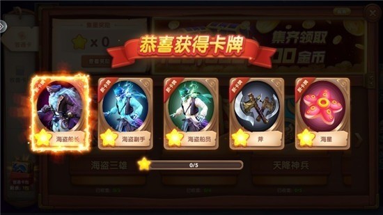  (2)