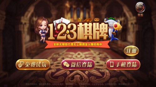 123 (4)