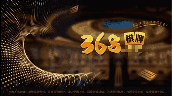 368Ϸ