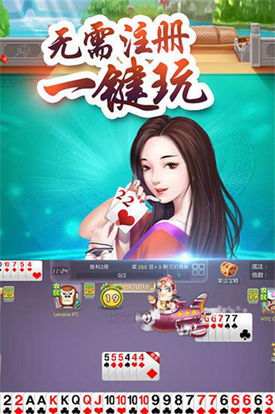 ţƴװ-ţֻAPPv3.6.5