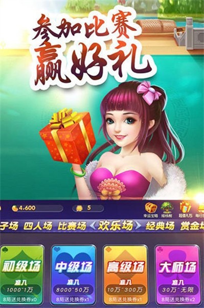 ţƴװ-ţֻAPPv3.6.5