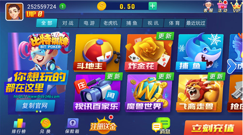 Ϸ-ƹٷʽֻv3.4.12