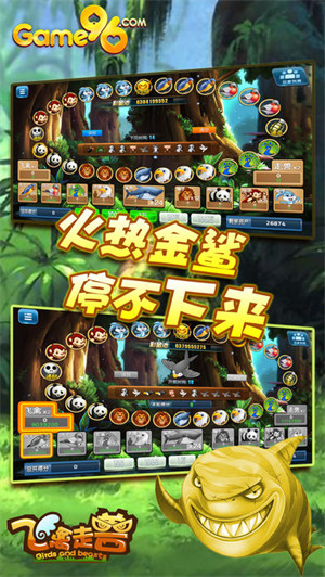 96ƹֻ°-96app°v6.1.0