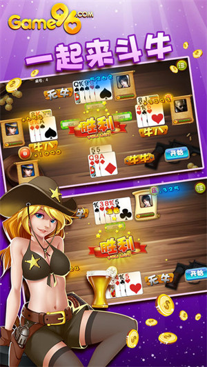 96ƹֻ°-96app°v6.1.0