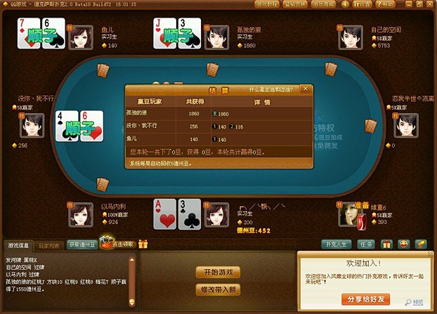 ˿app (3)