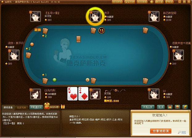 ˿app (2)