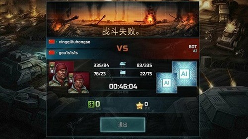 ս3ȫͻ (3)