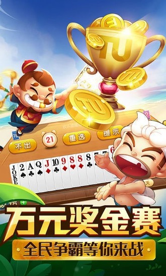 ͨappƻ-ͨappذ׿v3.7.6