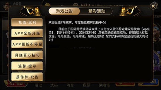 778ֻ氲׿