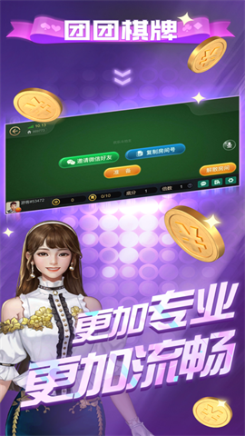 תappֻ-ת齫appv3.9.6
