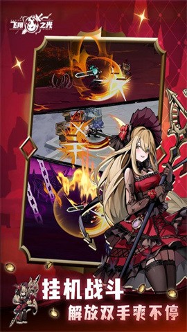 ����֮���ֻ������ذ�װ2