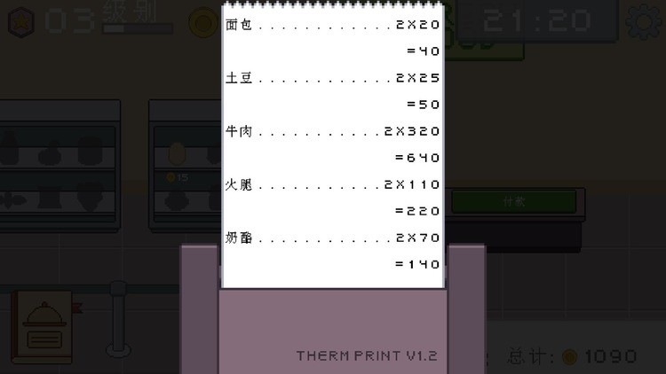 °汾2