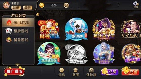 981ccϷ°app