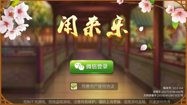 °app-ֻv7.59
