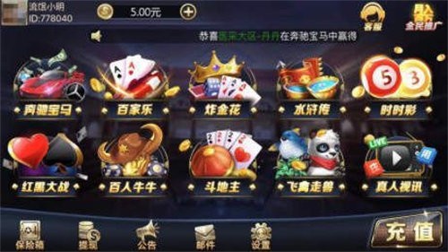 ʥ2025׿ֻٷ