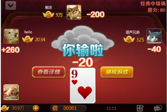Ԫ4234appϰ-Ԫ4234عٷv1.082024