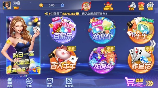 ư׿-°appv4.7.7