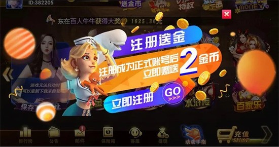 (2)