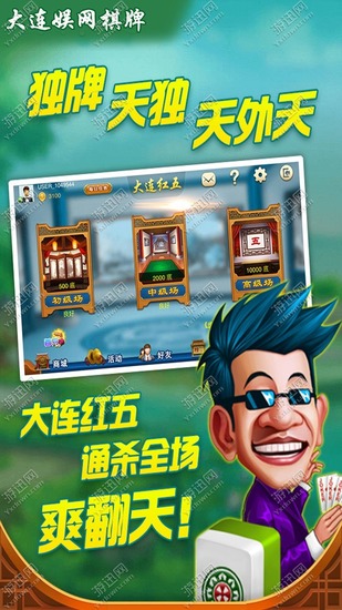 app׿صַ-Ϸعٷ׿v2.4.1