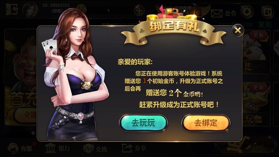 ǿios