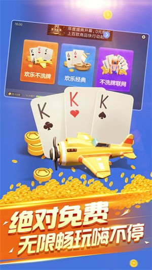 齫 (1)