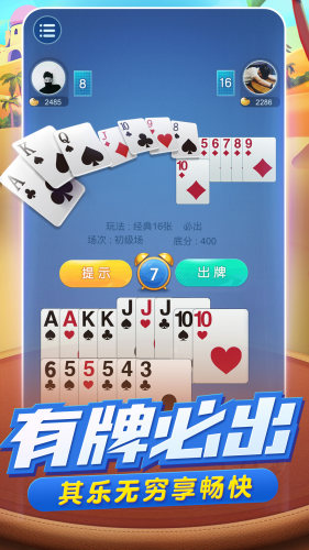 ׻ֻ-׻ư׿ֻv4.7.7
