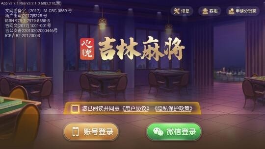 ü齫 (3)