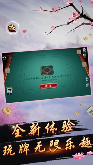 ٷ-ƹAPPv3.0.4