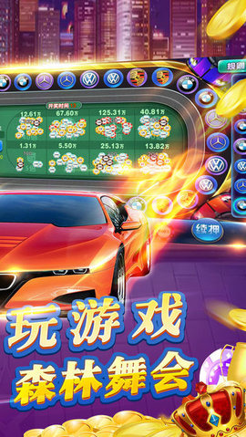 无双棋盘appp老版本丰富多彩的武器装备和技能设置,为每位玩家量身定制个性化的操作体验,带来更全面的游戏体验。无双棋盘app手机版可随时随地与朋友互动,提供便捷的社交功能,在游戏中可以发送消息进行互动交流,带来更多愉快有趣的竞技体验,在线获取各种游戏福利。