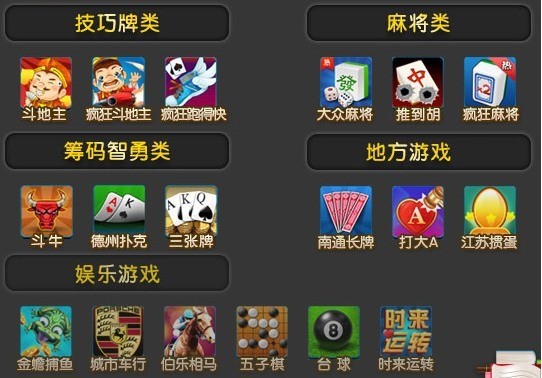  (2)