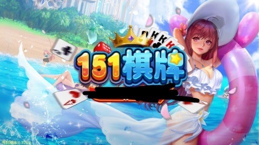 151ϰ汾