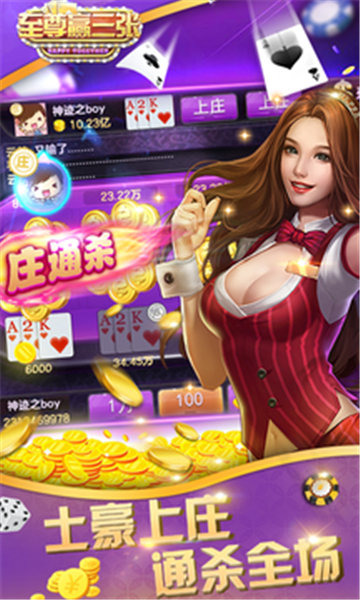 九五至尊棋牌原版