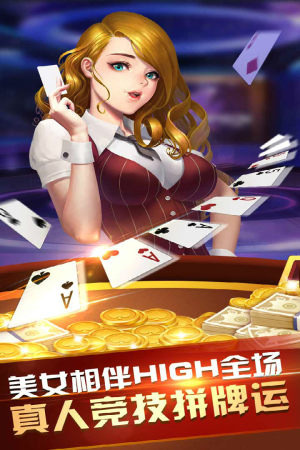 闲来牛牛棋盘游戏大厅