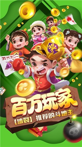 7715app