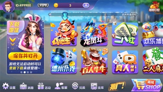ӭƴƼϰ汾app-ӭƾٷv2.0.7