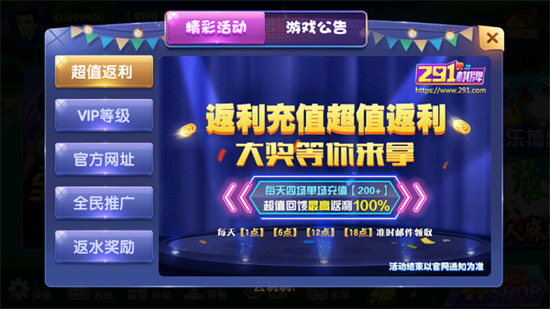 ӭƴƼϰ汾app-ӭƾٷv2.0.7