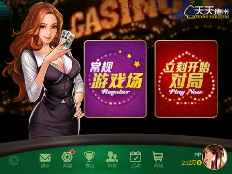 378ư׿-378apk°appv2.0.4