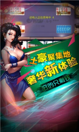 383ios