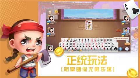 ʽ氲׿-appƻv1.9.4