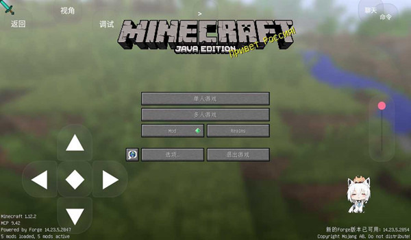 minecraftjavaİ