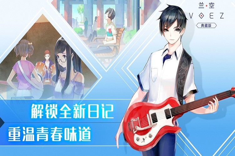 voez1