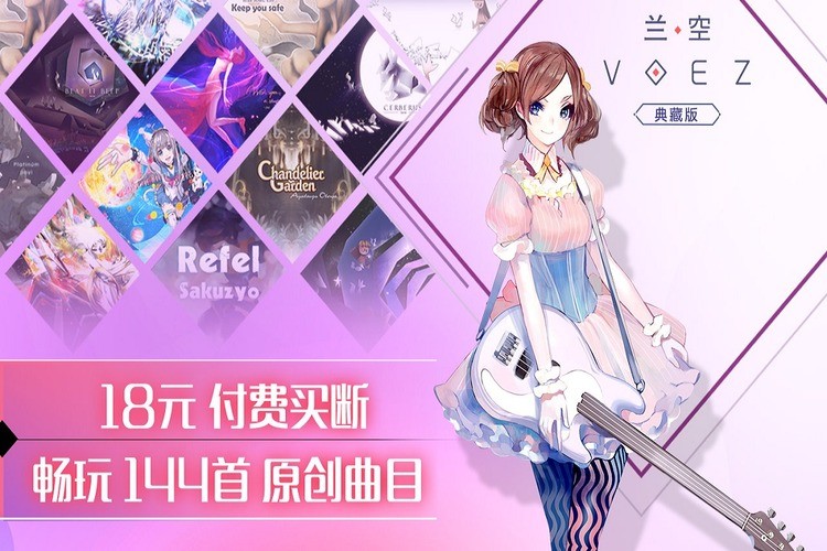 voez3