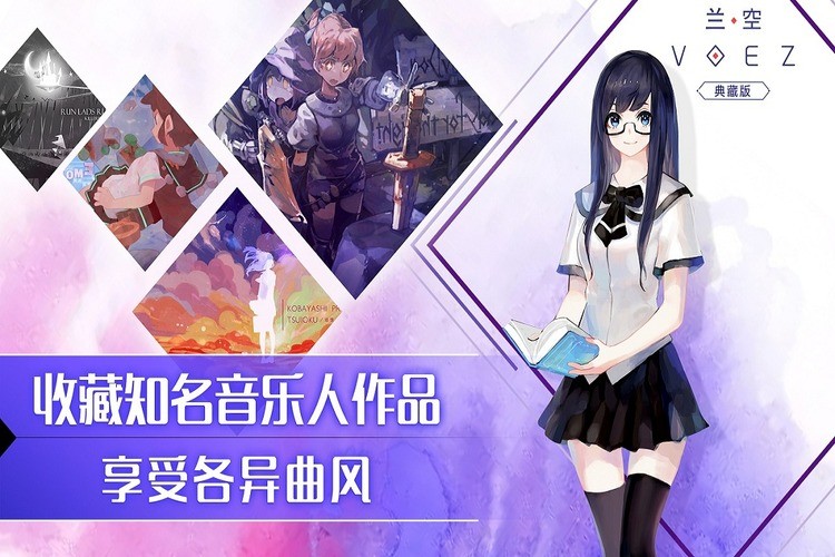 voez2